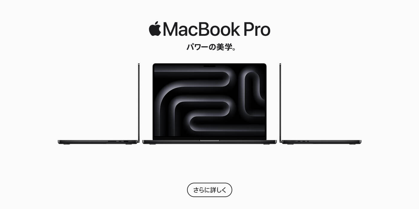 M3小费MacBook Pro 14英寸/16英寸
