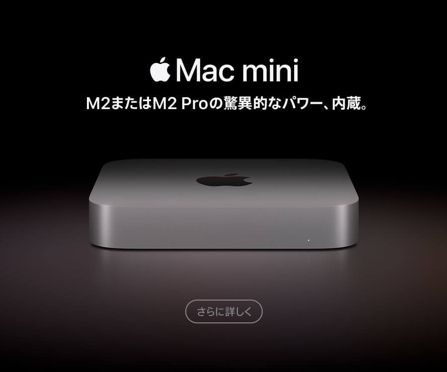 Mac mini M2小费