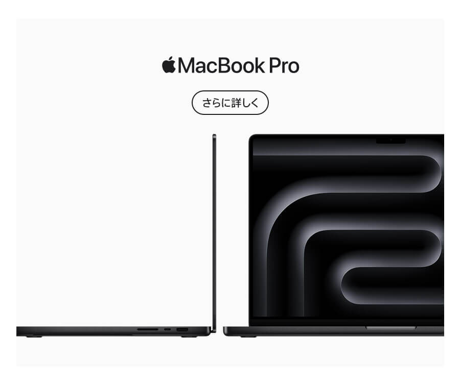 M3小费MacBook Pro 14英寸/16英寸