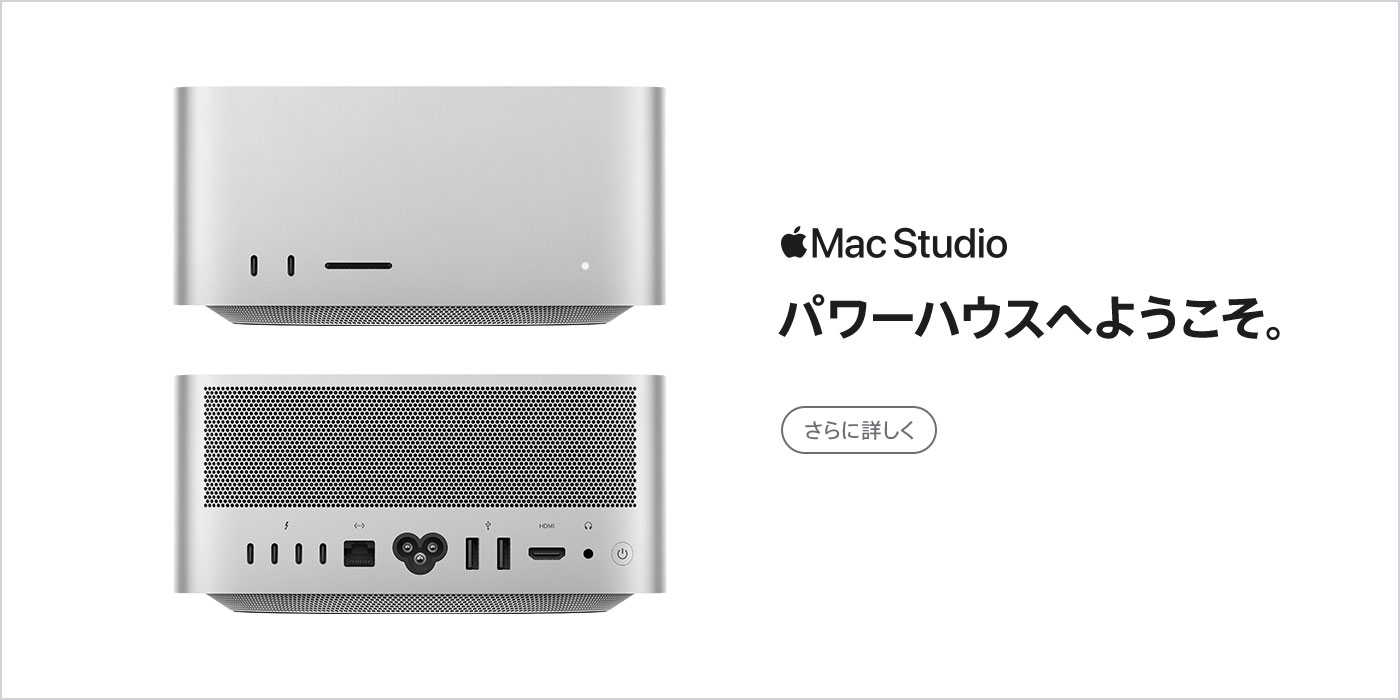 M2小费Mac Studio
