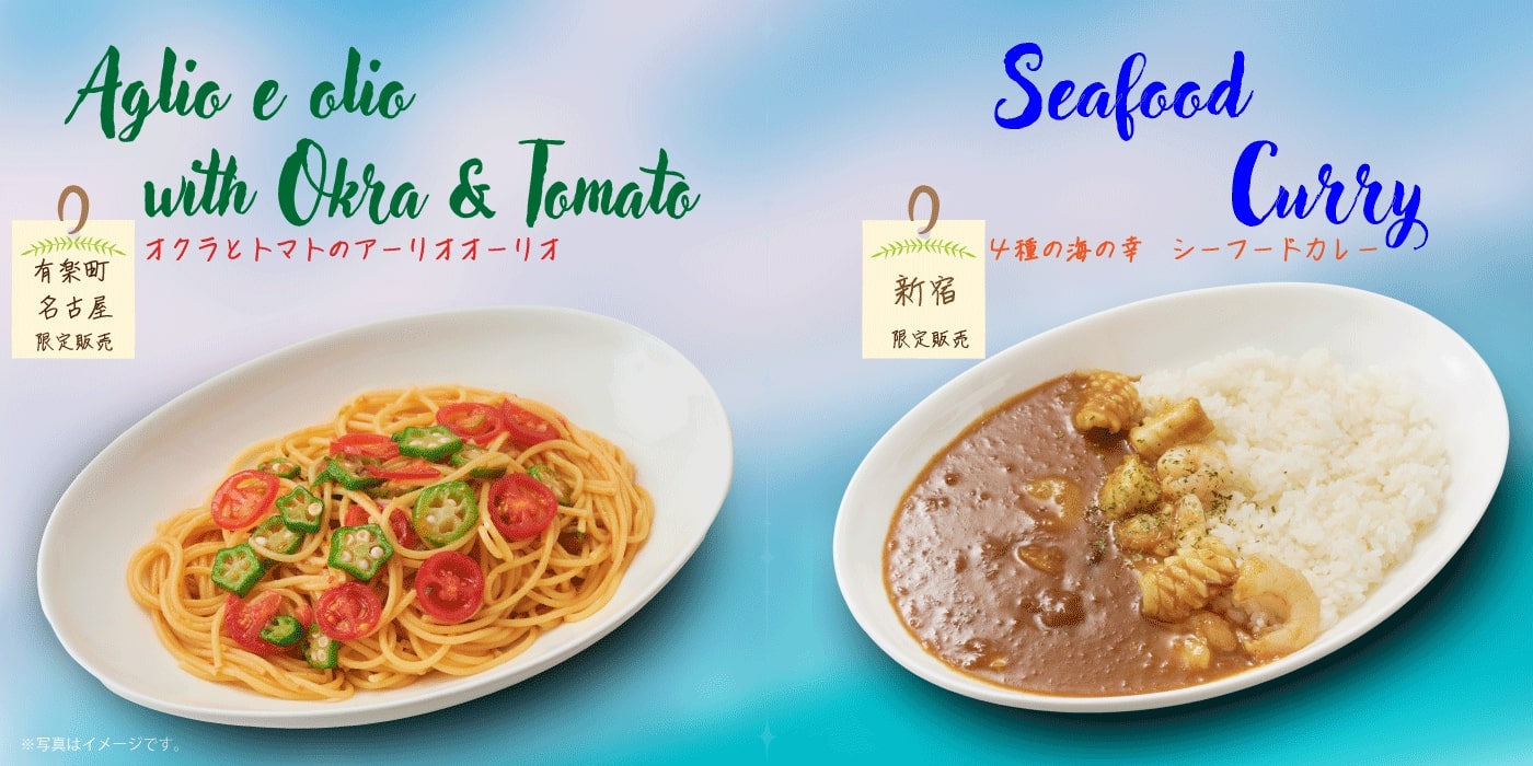 初夏的季节食物"/4种秋葵和番茄的ariorio的海鲜海鲜咖喱"