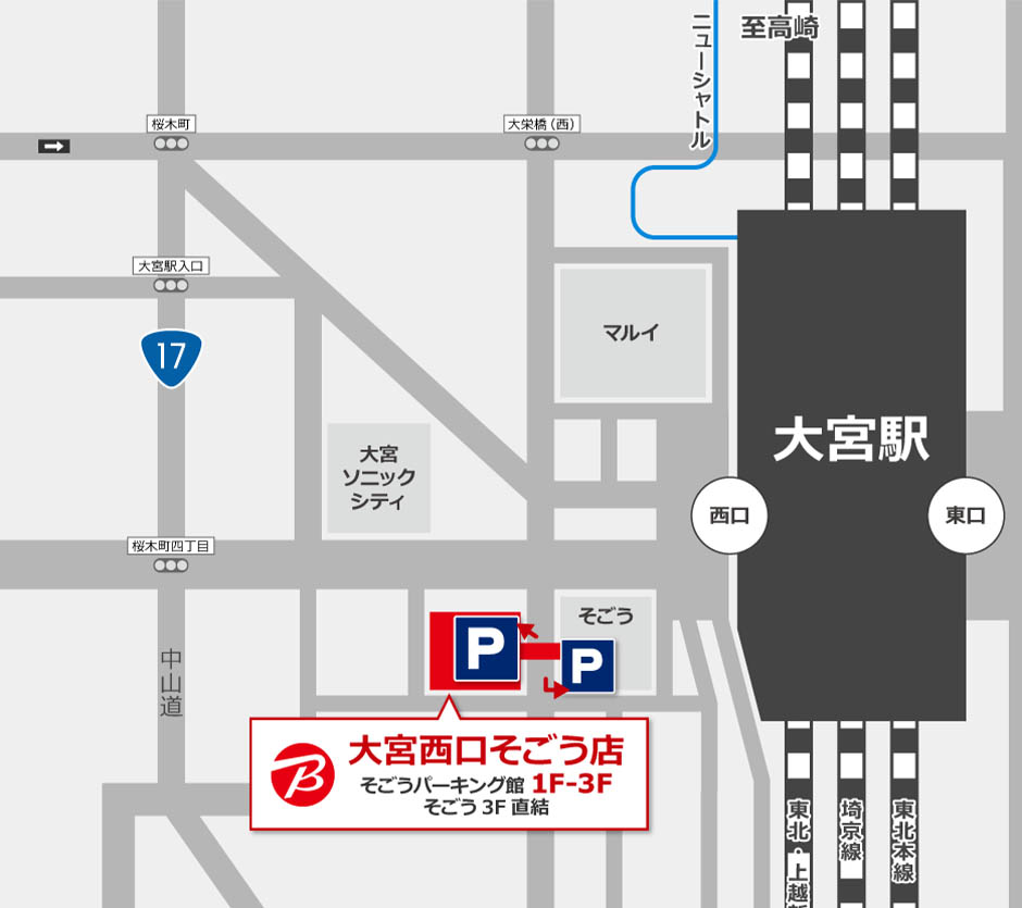 BicCamera 大宫西口SOGO店、地图