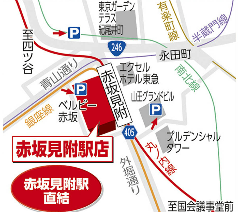 BicCamera 赤坂见附站店、地图