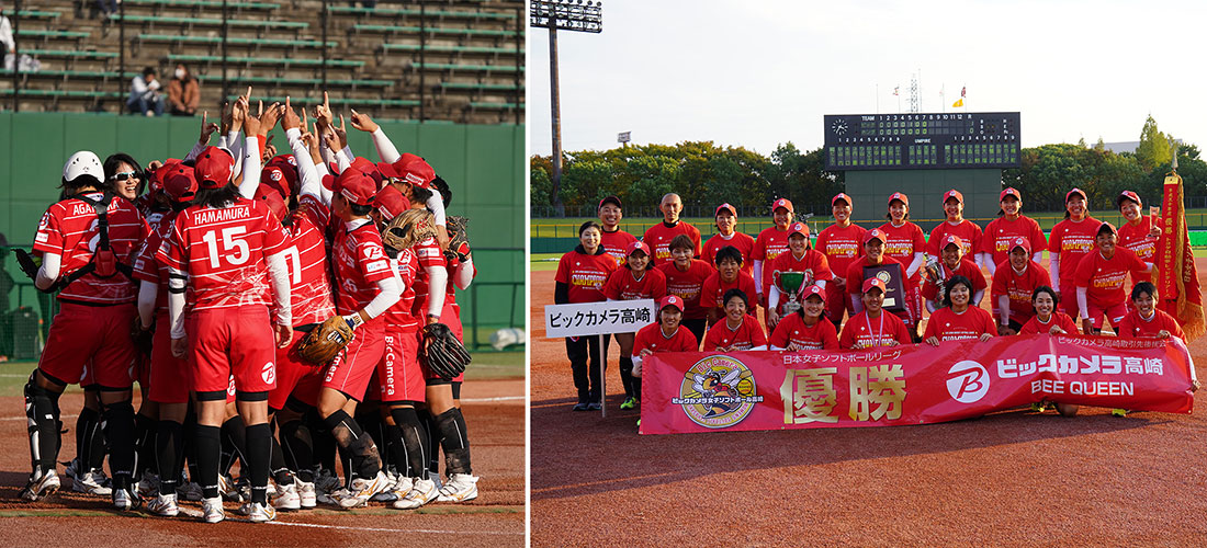 在日本女子软式垒球2020 BicCamera 高崎BEE QUEEN日本里数第一！