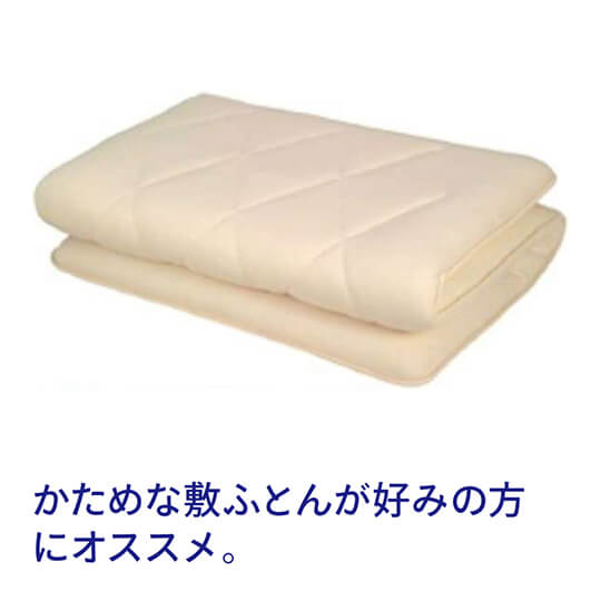 4层平衡的方法棉式被褥垫UM-B42